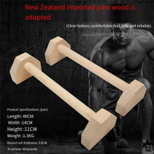 Pine Solid Wood Push- Non-Slip Handle Stand Wood 150KG Household Fitness Equipment for Push- Strength Training 40cm