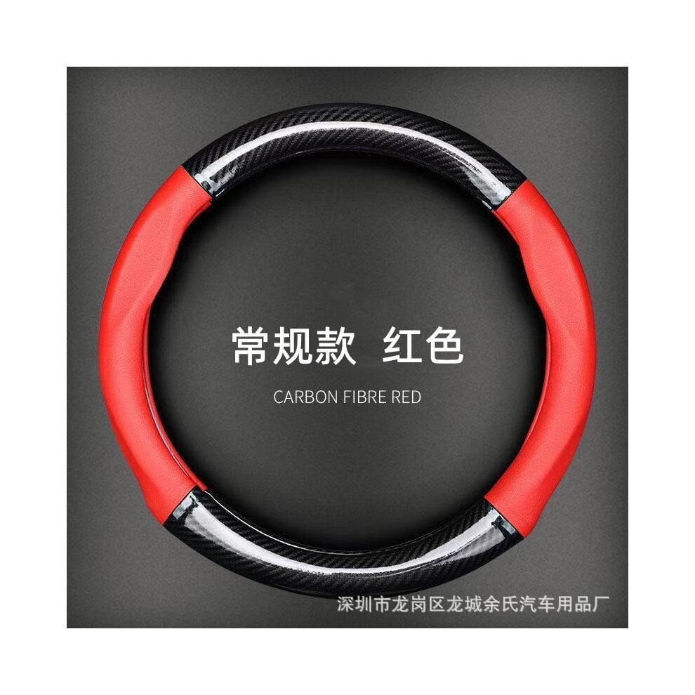 Hot Selling Ultra-Thin Carbon Fiber Car Steering Wheel Cover Universal For All Seasons Anti-Slip Sports Version Black/Red 9170372243488