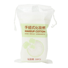 DIY-Masking Facial Pads, Strong Absorbing Tools for Professional Skincare | Extra Gentle Cotton Puffs for Makeup Removal