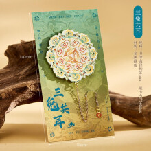 Guobo Twelve Dragon Nine Phoenix Crown Metal Hollow Bookmark Ming Xiaojing Empress Phoenix Crown Bookmark Featured Cultural and Creative Gift