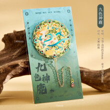 Guobo Twelve Dragon Nine Phoenix Crown Metal Hollow Bookmark Ming Xiaojing Empress Phoenix Crown Bookmark Featured Cultural and Creative Gift
