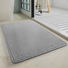 Tapis de bain absorbant et doux, dos antidérapant, séchage rapide et confort optimal pour le bain et la douche, accessoire de décoration moderne.