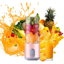 Orange Lemon Juicer Small Juicing Cup Home Mini Cup Portable Juicer Electric Portable USB Charging