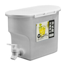 YATLTE Plastic Beverage Dispenser with Spigot, Compatible with Home, Kitchen, Camping & Party