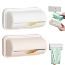 Trash Bags Dispenser – Wall-Mounted, Punch-Free Liner Holder for Kitchen/Bathroom (3 Colors), Compatible with Standard Bags