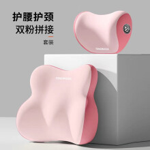 Car Lumbar Support Cushion Car Headrest Backrest Seat Driving Waist Support Car Pillow Lumbar Support