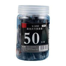 Short standard fountain pen ink cartridges for calligraphy & daily writing, easy-install refills, 50-pack. Compatible with standard pens.