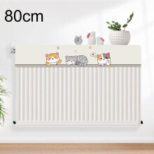 Radiator Cover Cat Pattern 160cm Machine Washable