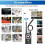 RF Signal & Hidden Camera Detector 4