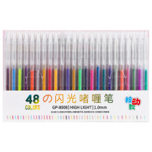 Retractable Colored Gel Inks Pen Shimmering Metallic Journaling Pen 1.0MM for Writing Drawing Journaling Scrapbooking