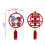Wedding Decoration Tassel Pendant Red Blessing Character 2