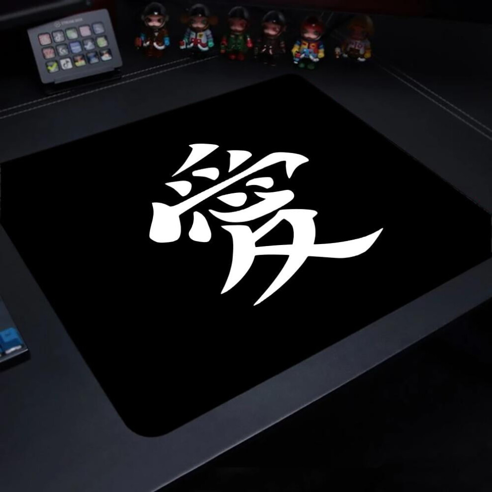 E-Sports Mousepad Premium Locking Edge Mouse Mat Chinese Character "Love" Speed Mouse Pad 45X40cm Ultrafine Surface Desk Mat 9132278997902