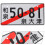 Plaque Auto Japonaise Alu Robuste Usage Colorée Unique 7
