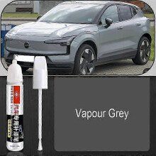 (Vapour Grey) Car Paint Repair Pen for VOLVO EX30 2024 2025, Exact Color Match Touch Up Paint Pen, Scratch Repair Tool, Automotive Care Accessories