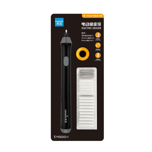 Automatic Electric Eraser Kit for Artists: Convenient, Precise, and Plastic-Made for Drafting