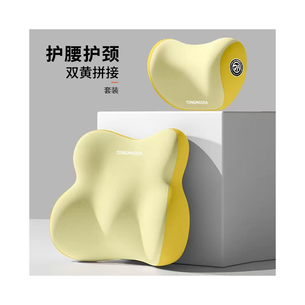 Car Lumbar Support Cushion Car Headrest Backrest Seat Driving Waist Support Car Pillow Lumbar Support Black/Gray 9401284735823