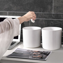 AuroraX Stylish Desk Trash Can Mini Round White 2.3L Vertical Striped Garbage Can Art Deco Plastic Trash Bin for Dormitory Bedroom Office