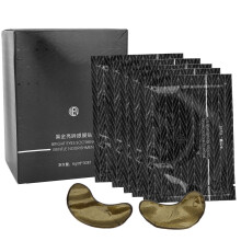 Hydrating Under Eye Masks For Skin Brightening And Puffiness Reduction, Rejuvenating Eye Masks With Collagen And Gold Fade Fine Lines Reduce Dark