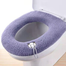Coussin de siège de toilette, housse de siège de toilette universelle lavable en maille douce, coussin de siège de toilette antidérapant et