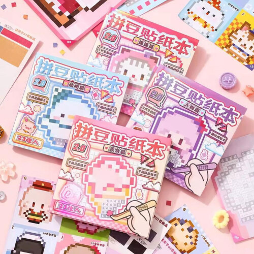 Pixel Art Sticker Book DIY Animals Theme Drawing Papers and 2