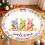 Easter Bunny Welcome Doormat (40/60/80cm) – Absorbent Non- Floormat 6