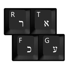 HQRP Hebrew Keyboard Stickers White Letters on Transparent Background