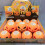 Squeeze Pumpkin Toy6.5x6.6cm12-Pack 4