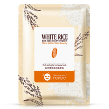 Luxury Face Mask Radiance Boost Instant Hydration Boost Nourishing Vegan Hyaluronic Acid Skin Moisture Barrier Soothing & Moisturizing Facial Sheet
