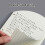 Refillable Lined Paper Inserts 80 Sheets 6-Hole 7