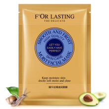 Anti Aging Face Mask With Lifting Effect And Sensitive Skin Formula, Vitamin A And Amino Acid Complex For Rejuvenated Skin Appearance