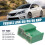 Fusible Link Replacement Green 1 Pc for Nissan Versa Sentra 7