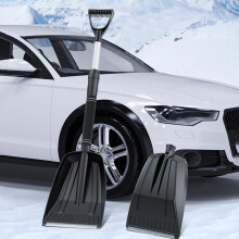 Heavy-Duty Plastic Snow Pusher Extendable Handle 1 Unit