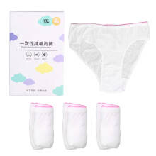 Calcinhas descartáveis femininas de algodão respirável, esterilizadas e embaladas individualmente, com cós macio e design leve, ideais para