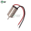 Μικροκινητήρας υψηλής ταχύτητας DC1.5V3v3.7V610 612 614 716ηλεκτρικός κινητήρας χόμπι DIY 6