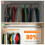 Closet Organizer Solid Wood Hanger with 10 Clips 6