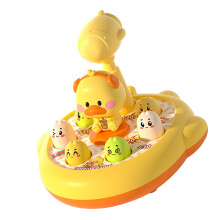 Kids Whack Animal Toy - Yellow Duck, Plastic, Educational Hammering Game