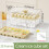 Ice Compartment Film Set with One-Button Release 3