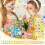 Easter Stickers Bunny Egg Designs 12 Sheets 7.5 x 16.5 cm 4