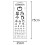 2Pcs Standardized Eye Chart Visual Testing Chart For Kindergarten Or Adults 8