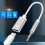 Adapter stereo USB-C do 3,5 mm do słuchawek 3