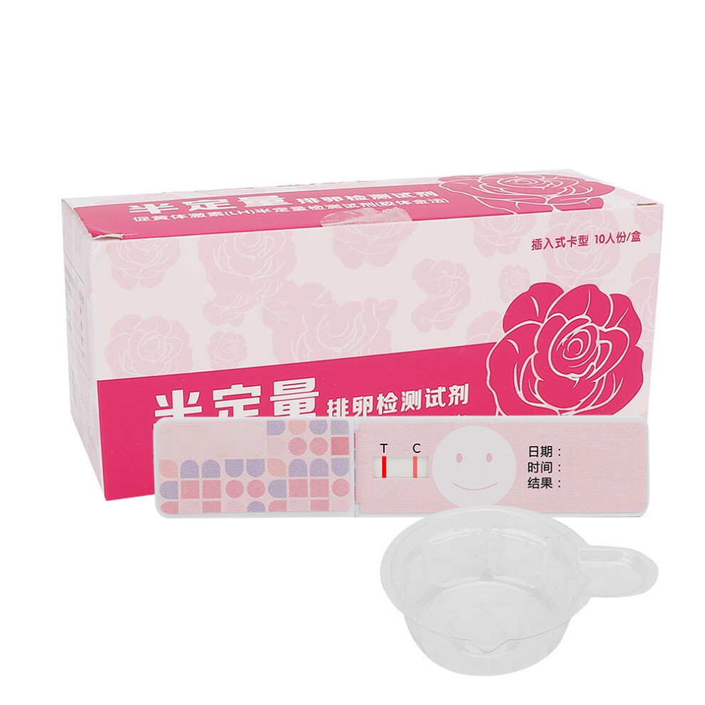 10pcs Disposable Urine Cups For Testing, Early Detection Pregnancy Strips For Home Use, Accurate Pregnancy Detection Kit With Fast Results