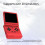 For V90S Open-source Retro Flip Handheld Device Type-C Long Battery Life Lot L3 2