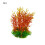 Artificial Aquatic Plants Plastic 5 Pcs 6