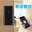 Voice Control Electronic Keypad Digital Deadbolt Smart Deadbolt Remote Access Biometric Digital Lock Keyless Entry Door Lock Auto Lock Multiple Users 5