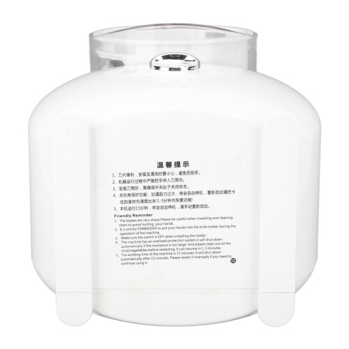 White Electric Shredder Battery Powered Stainless Steel Easy Control 2