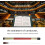 Music Conductor Baton 7