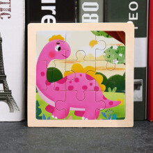 (Triceratops)Childrens Wooden Flat Puzzle With Airplane Giraffe Panda Whale Dinosaur Print
