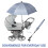 Parasol Bébé Pour Poussette Anti-Uv 7