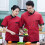 Hotel Cook Uniform Chef Apparel Men And Women Work 8