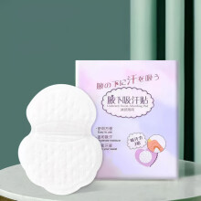 (A) Sweat Pads for Armpits - Odor Control & Fast Absorption